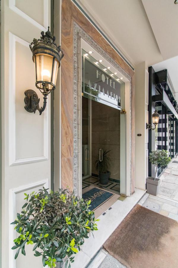 Achillion Hotel Trikala  Exterior foto