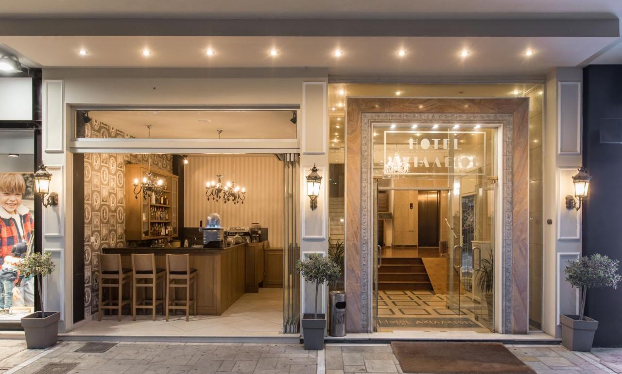 Achillion Hotel Trikala  Exterior foto